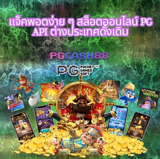 ตารางบอลวันนนี้