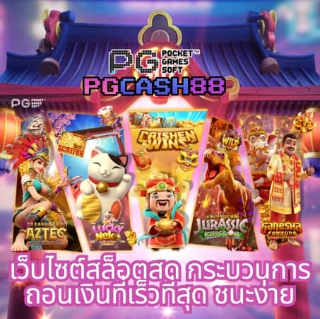 ตารางบอลวันนนี้